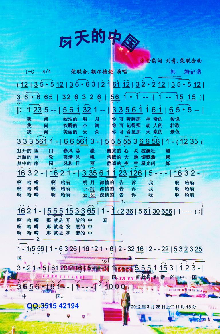 йס(ָ)1
