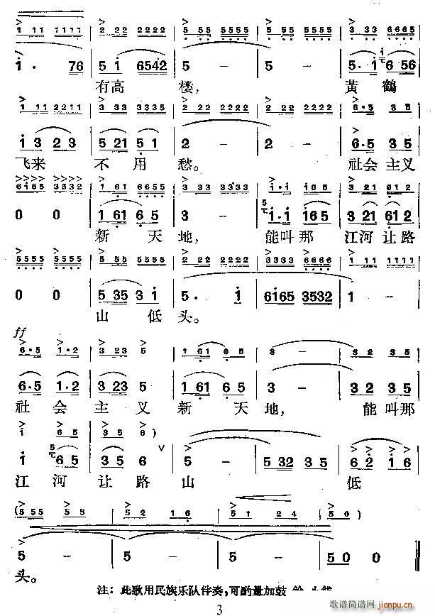 һ(ָ)3