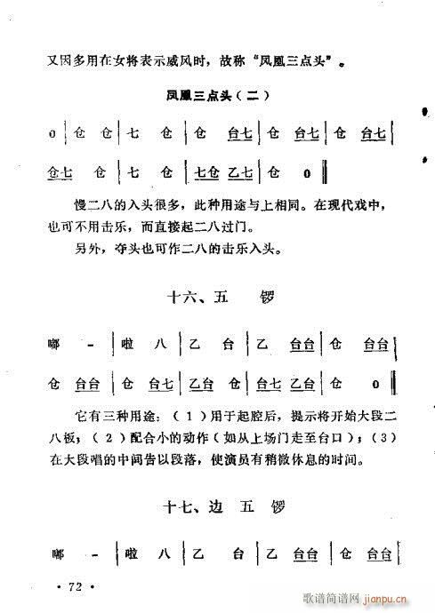 ԥľ61-80(ԥ)12