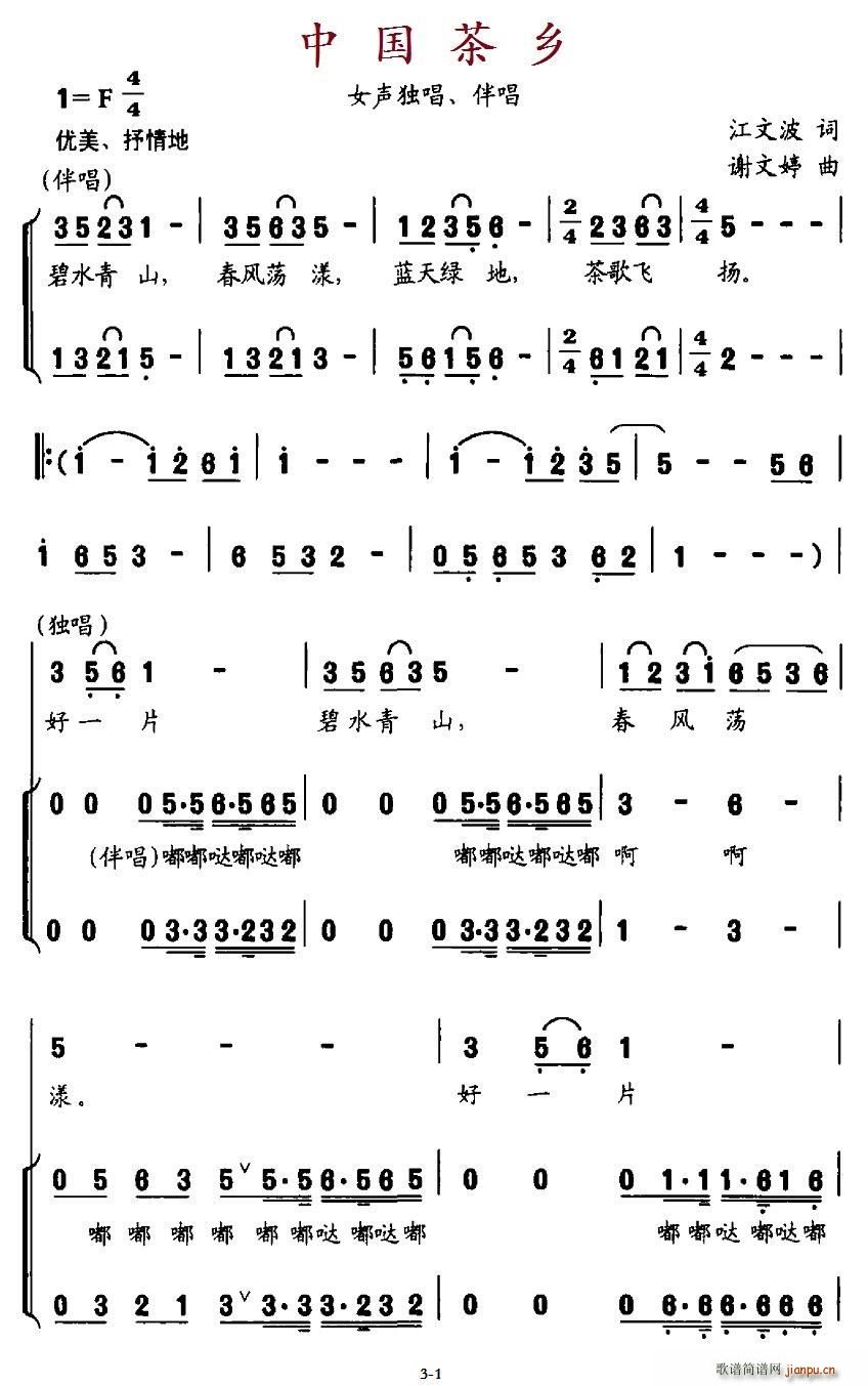 й Ů 鳪(ʮּ)1