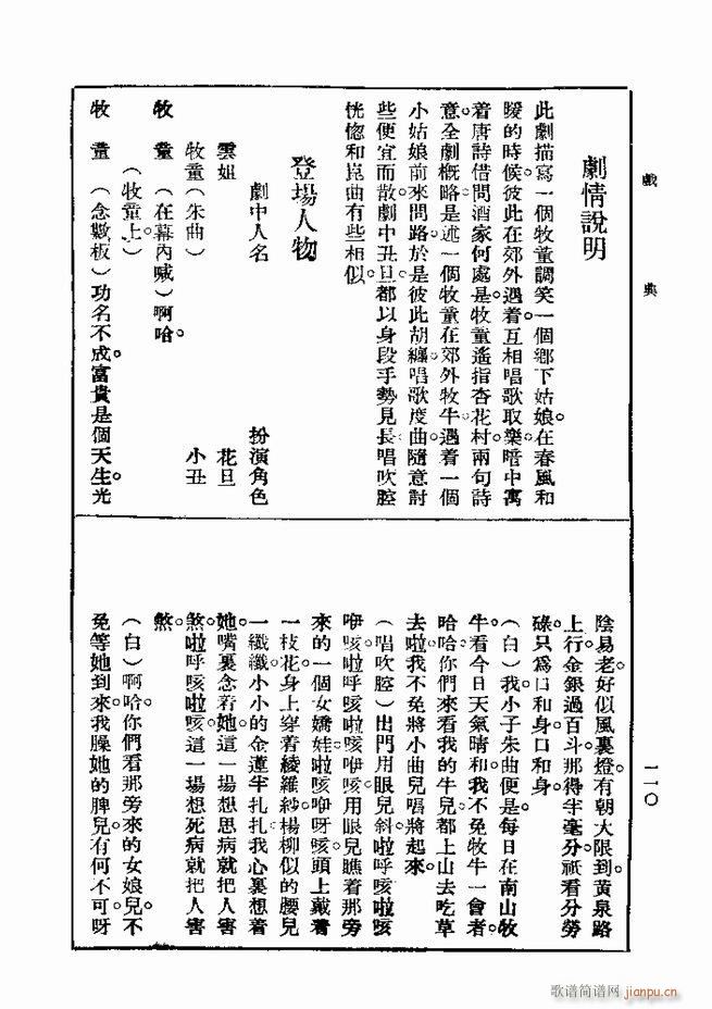 Ϸ һ ڶ 61 120(ʮּ)50