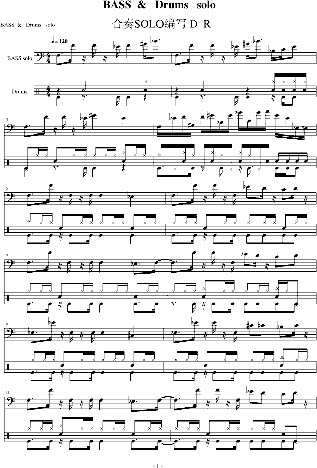 BASS  &   Drums   solo()1