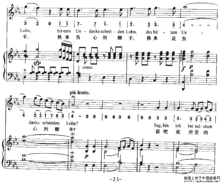 HaTreuloserP23(ʮּ)1