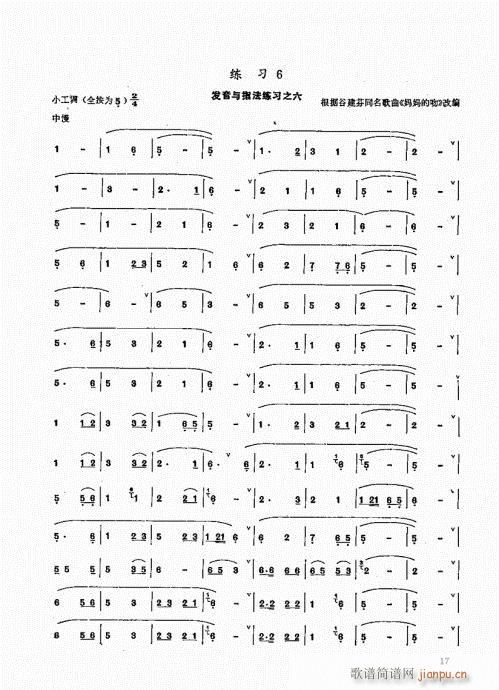 ʵý̳1-20()17