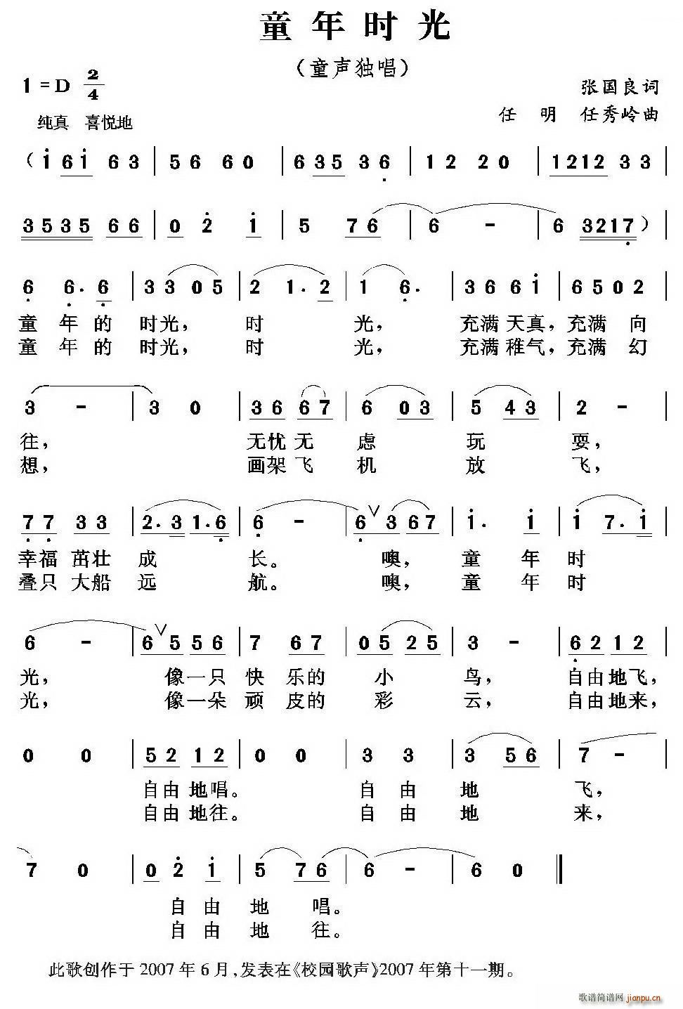 ͯʱ (ָ)1