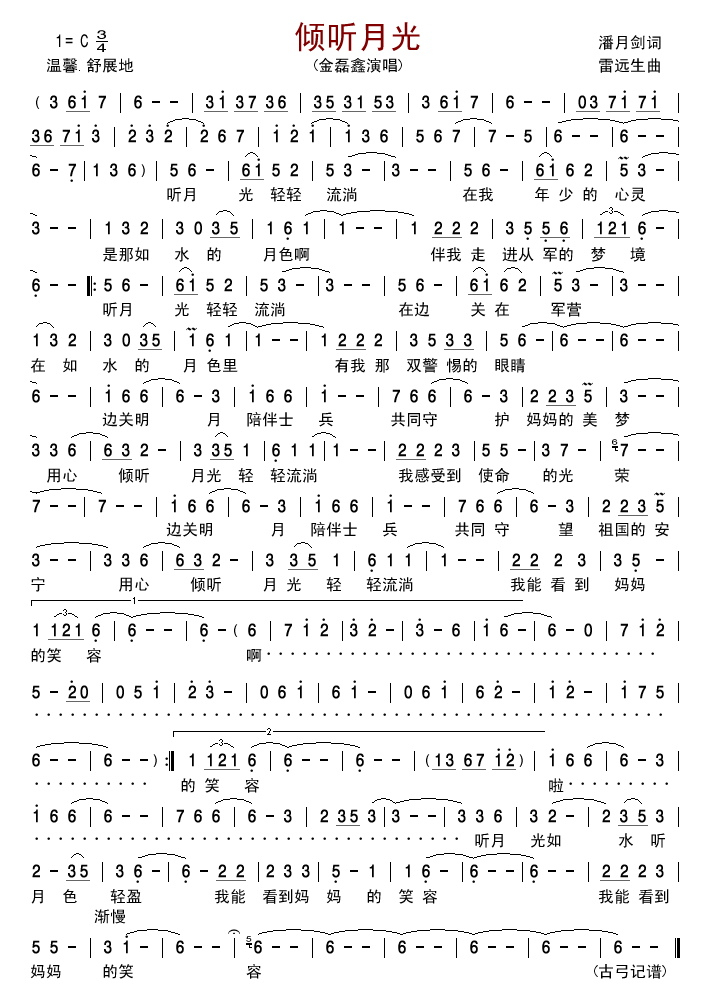 ¹(ָ)1