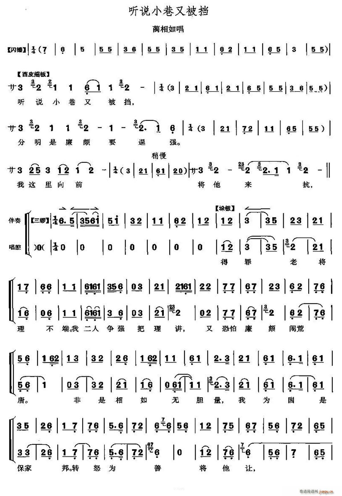 ˵Сֱ  糪 ǻ ()1
