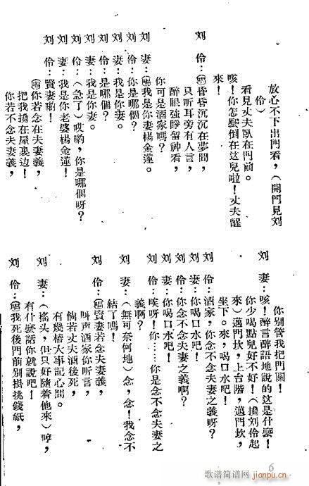 (ָ)6