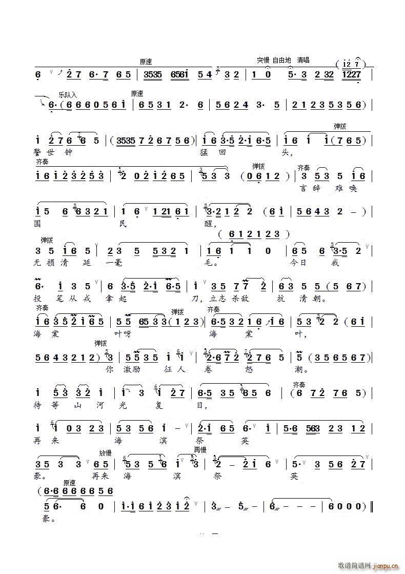 ɽӹ⸴ Ů ѡ(ʮּ)3