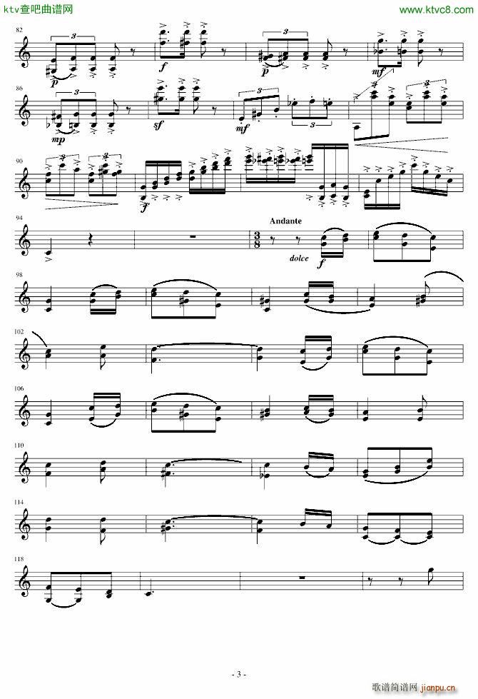 С()3