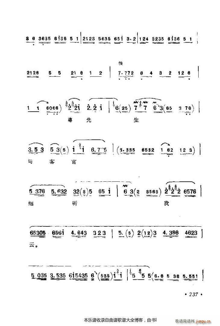 ǻѡ201 240 Ϸ()37