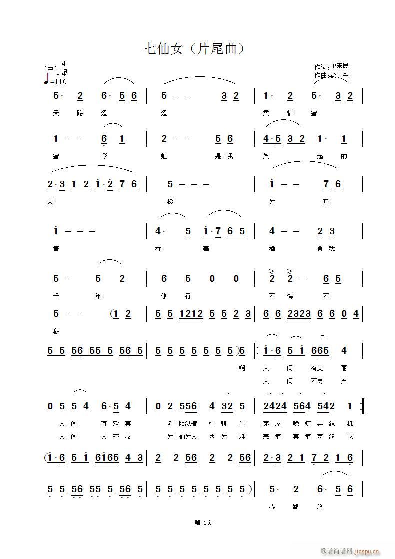 ˼(÷Ϸ)1