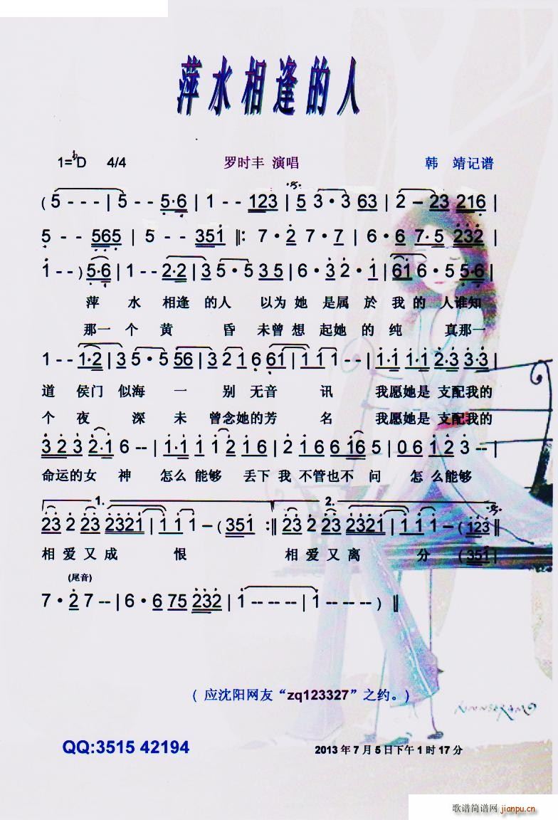 Ƽˮ(ָ)1