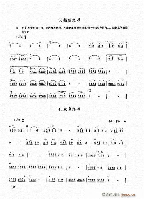 ̳41-60()16