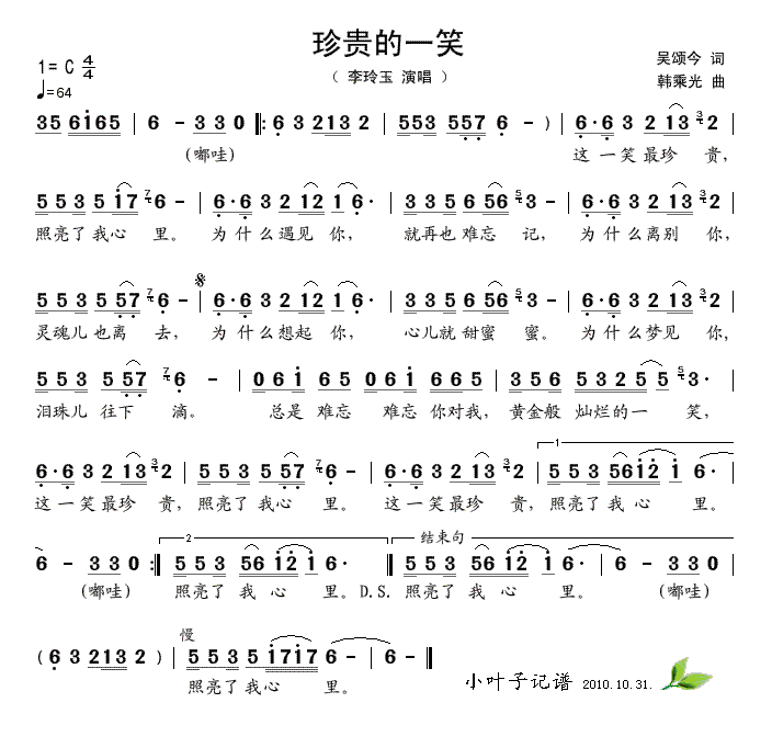 һЦ(ָ)1