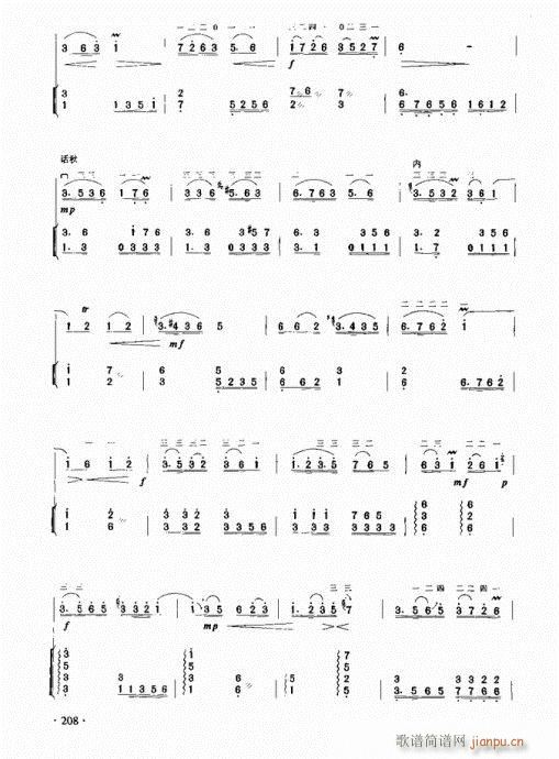 ̳201-223()13