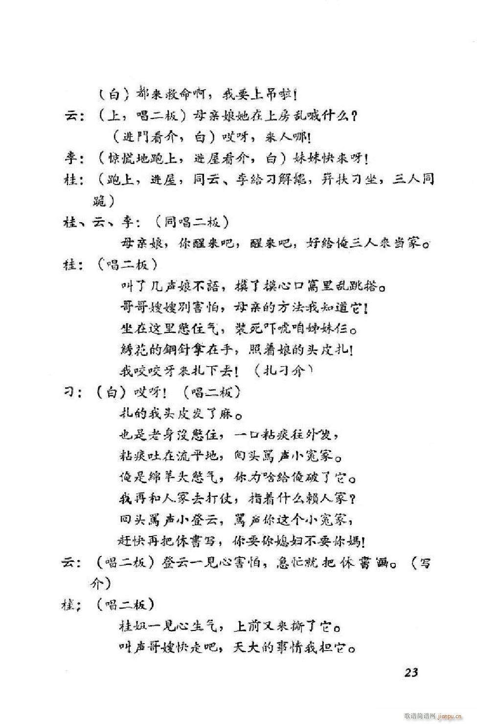 С ȫ 00 50(ʮּ)24