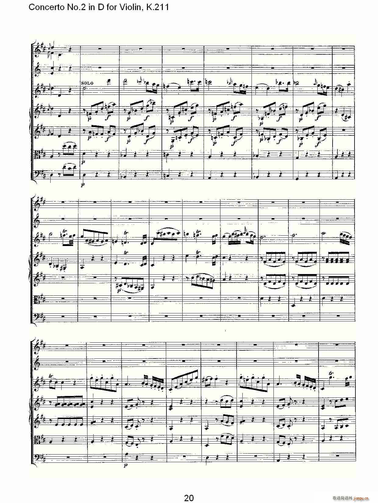 Concerto No.2 in D for Violin, K.211(С)20