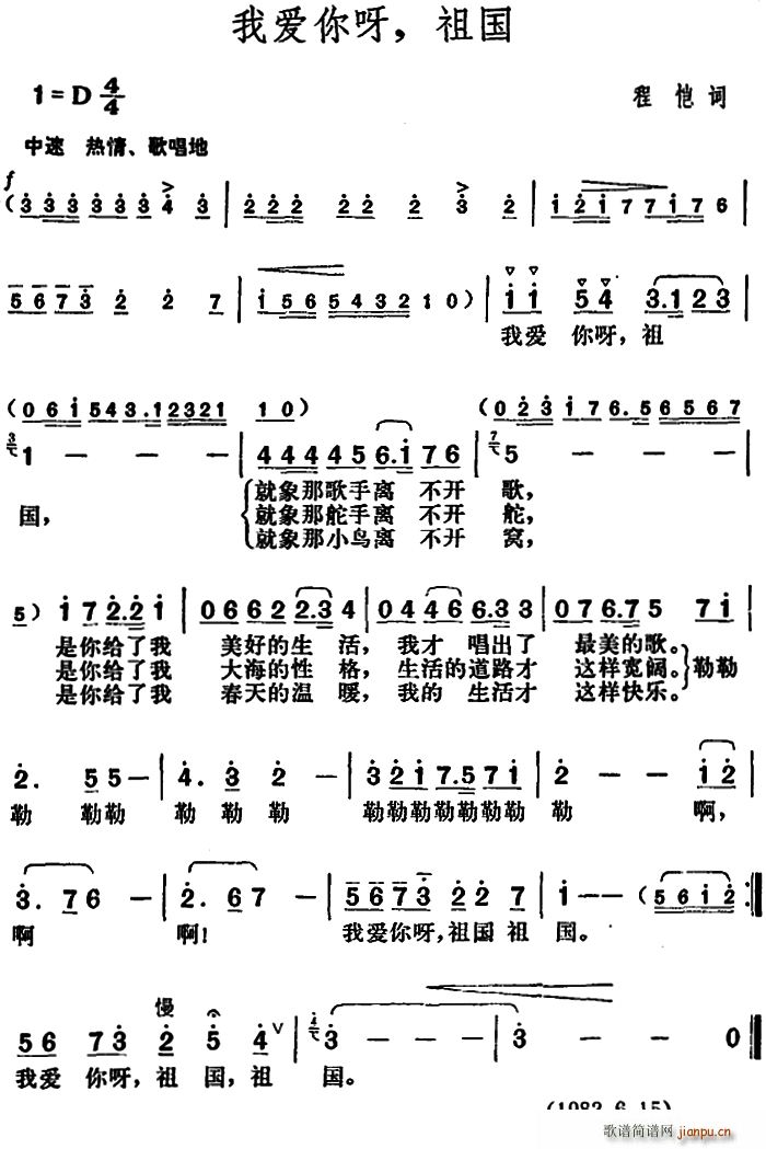 Ұѽ (ָ)1