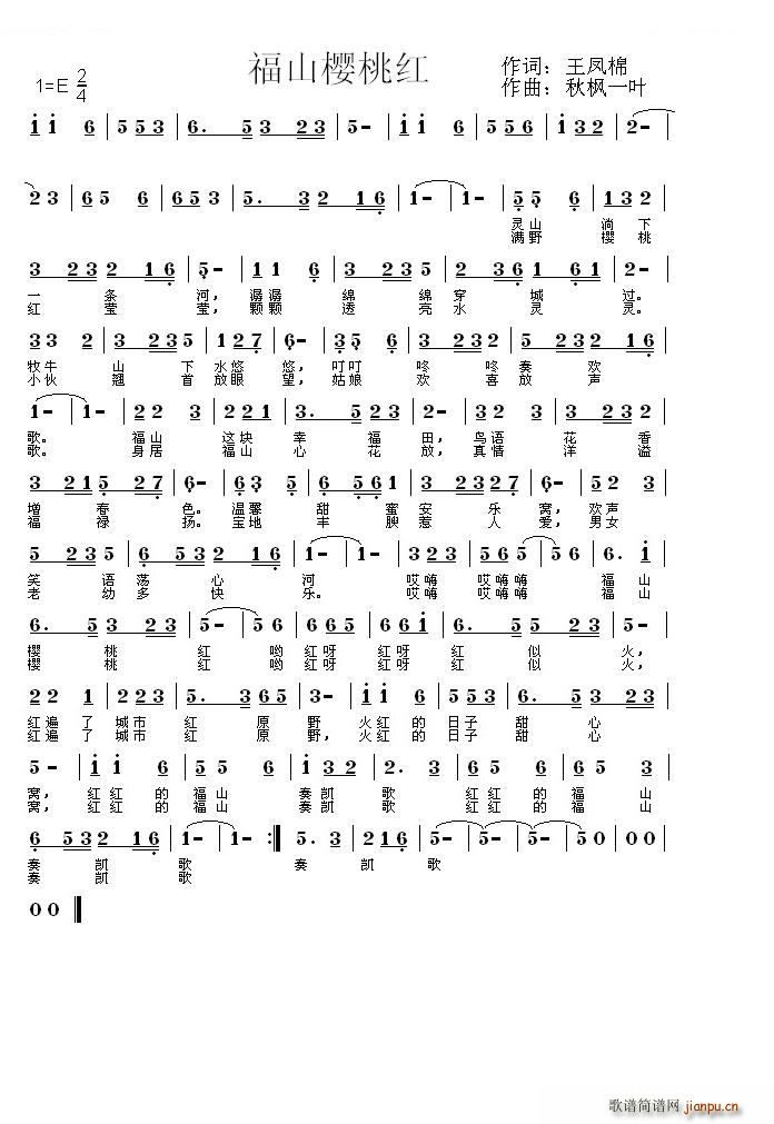 ɽӣҺ(ָ)1