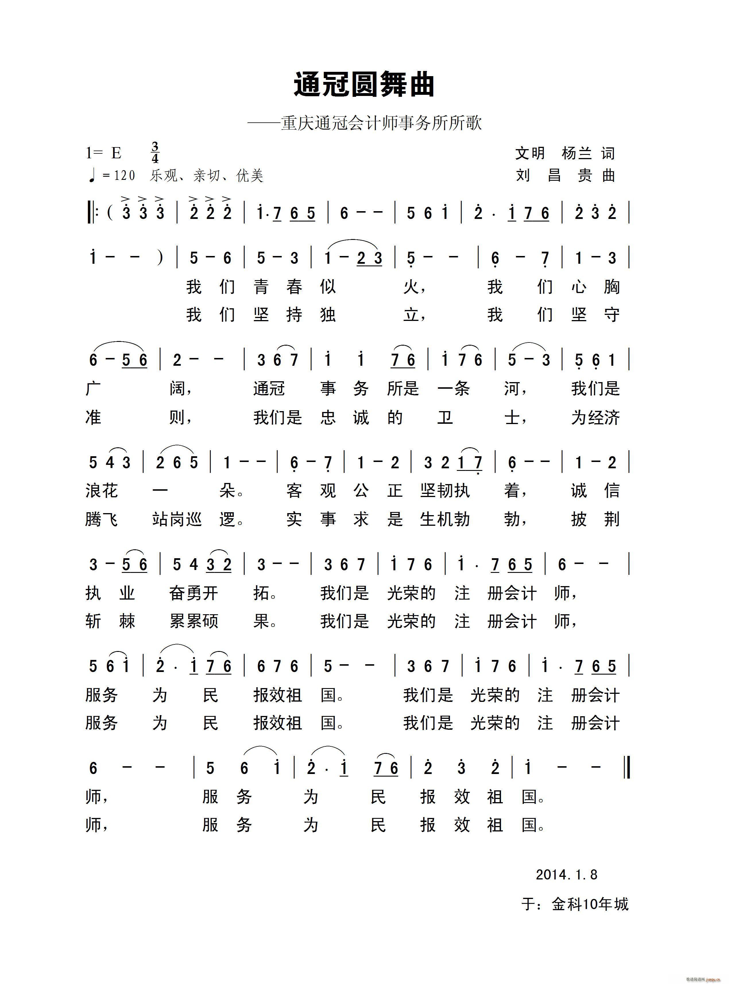 ͨԲ(ָ)1