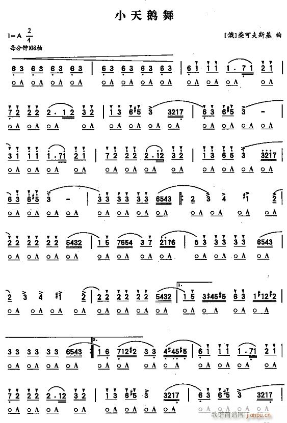 С1()1