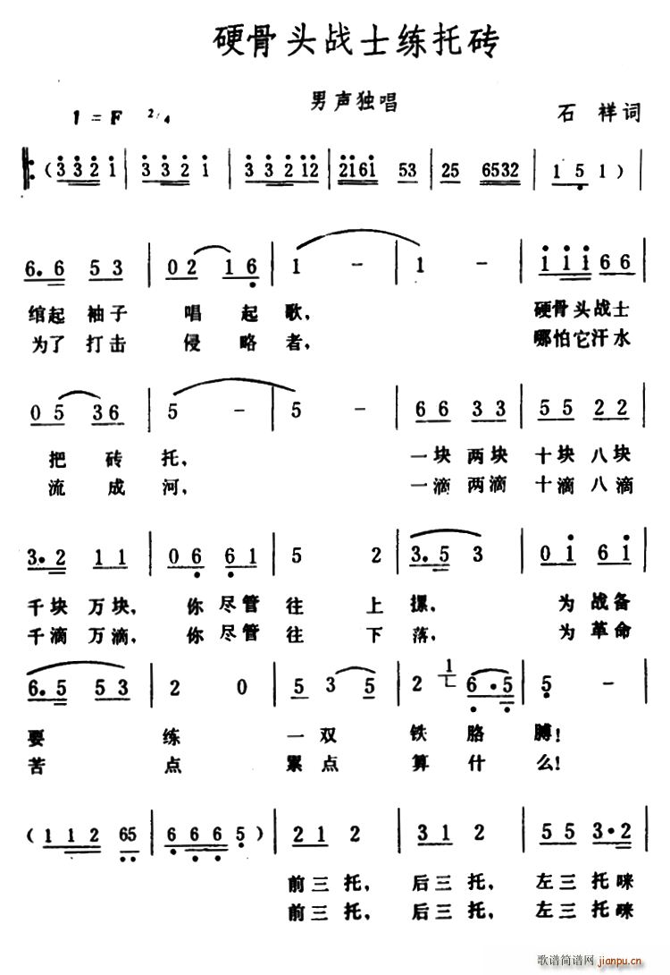 Ӳͷսʿש(ָ)1