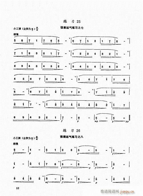 ʵý̳41-60()12