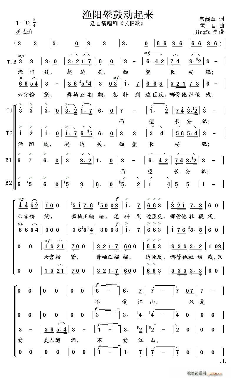 ܱĶ С鳪(ʮּ)1