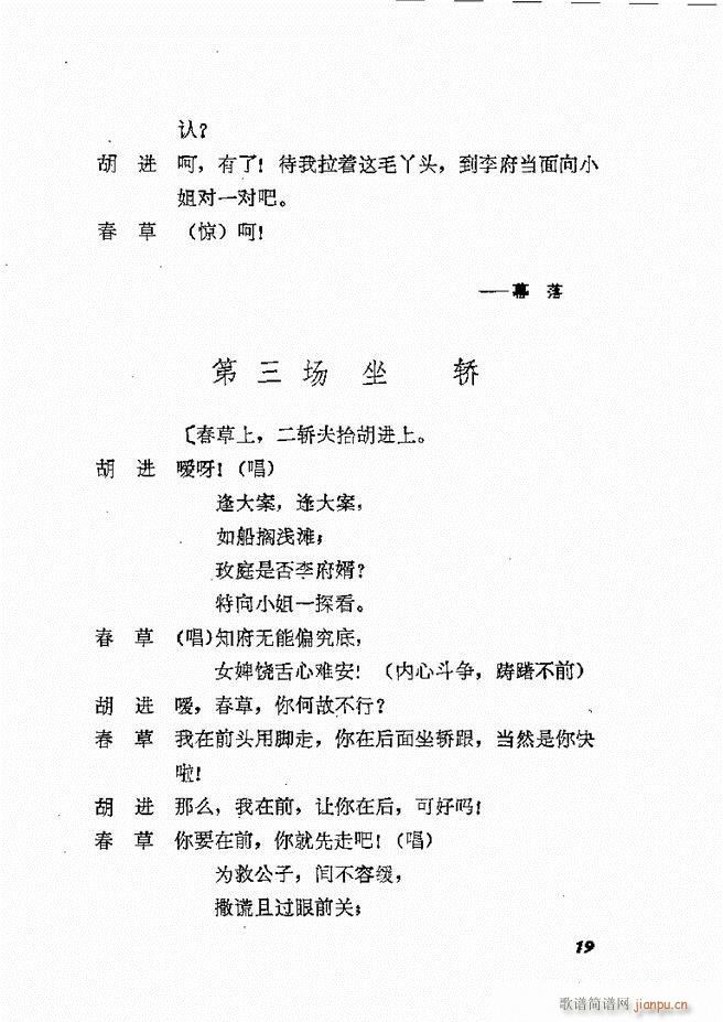 طϷѡ  籾 Ŀ¼1 60(ʮּ)22