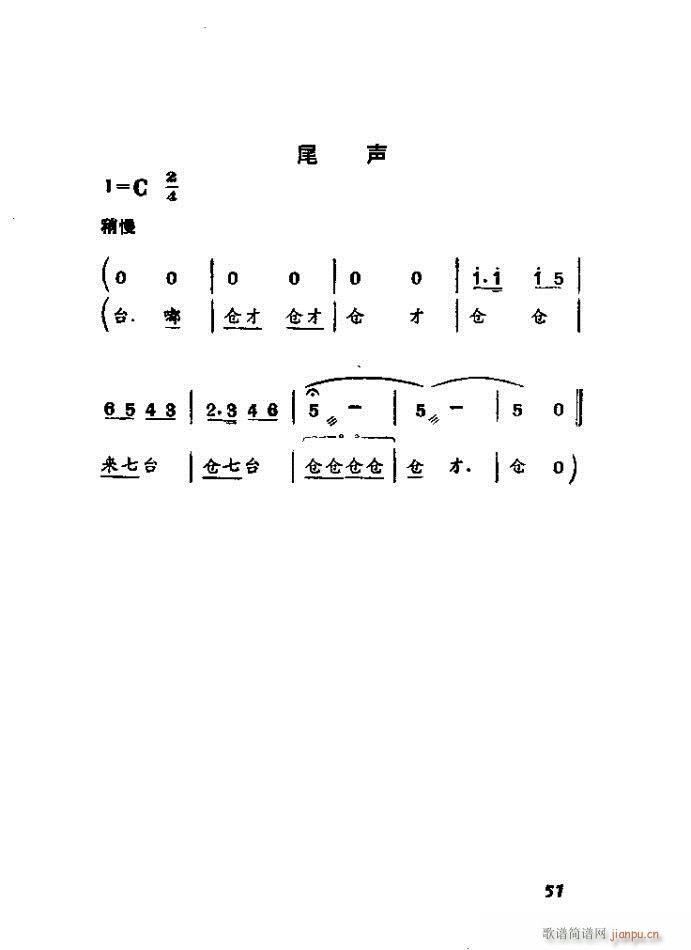 ɿ ӱȫ(ָ)51