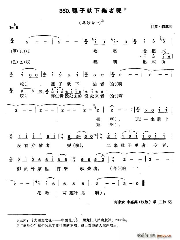 ²(ָ)1