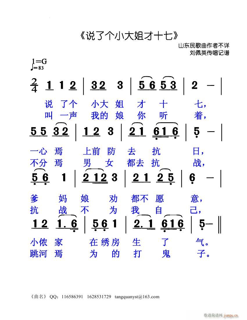 ˵˸Сʮ(ָ)1