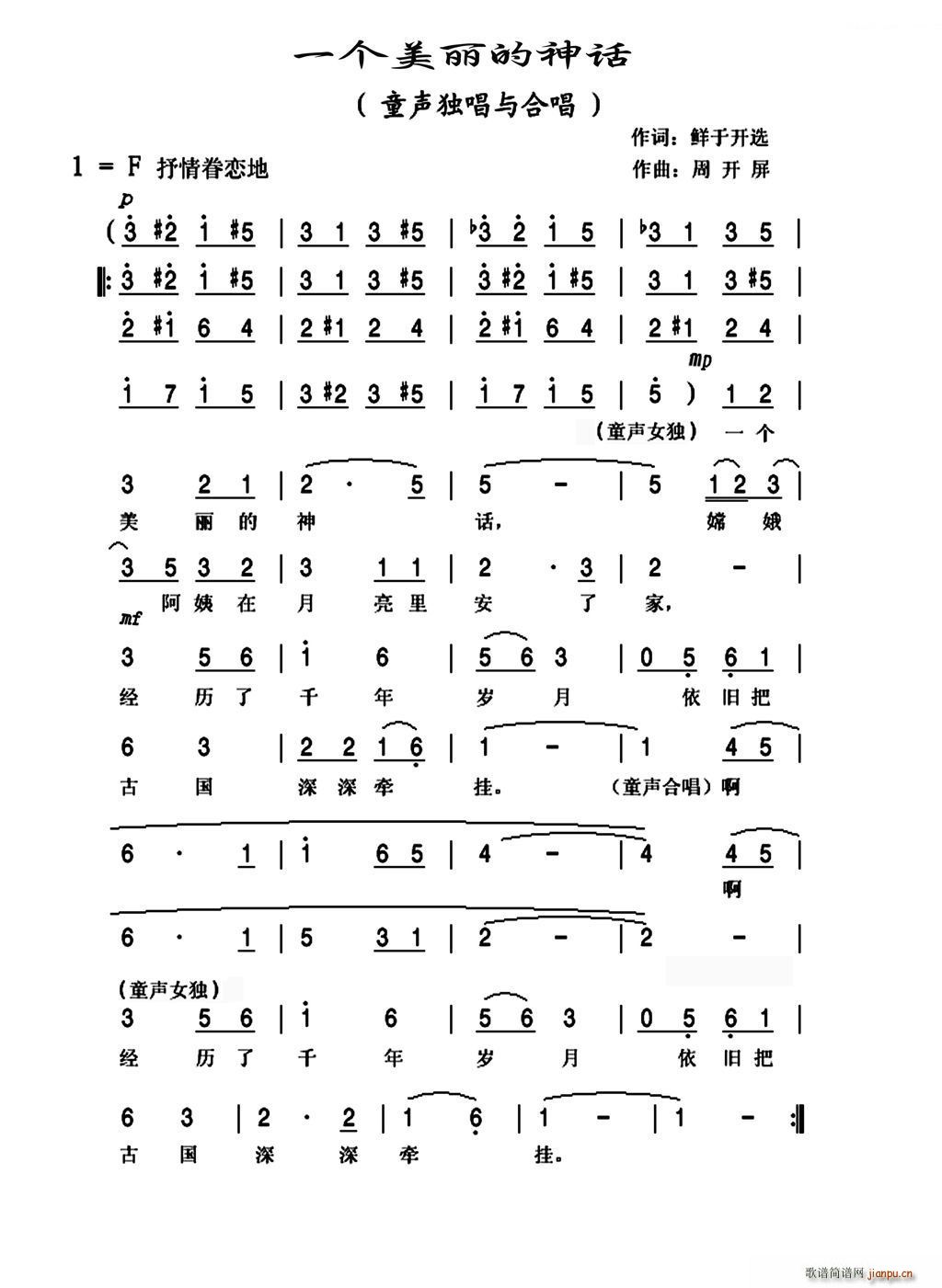 һ ܿ(ʮּ)1