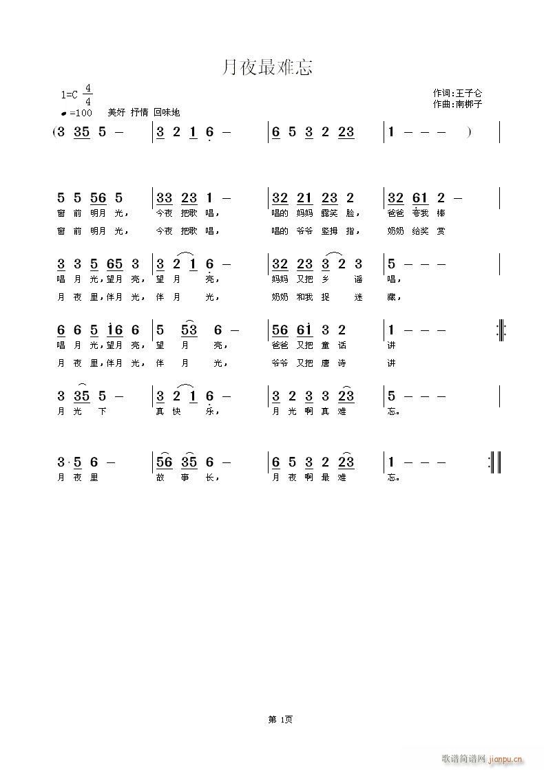 ҹ(ָ)1
