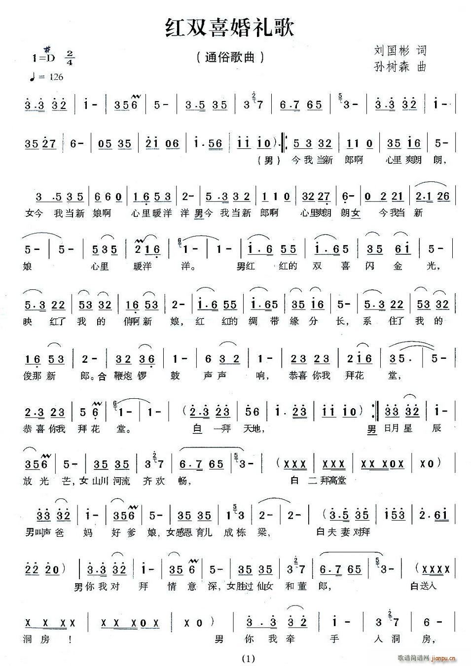 ˫ϲ(ָ)1