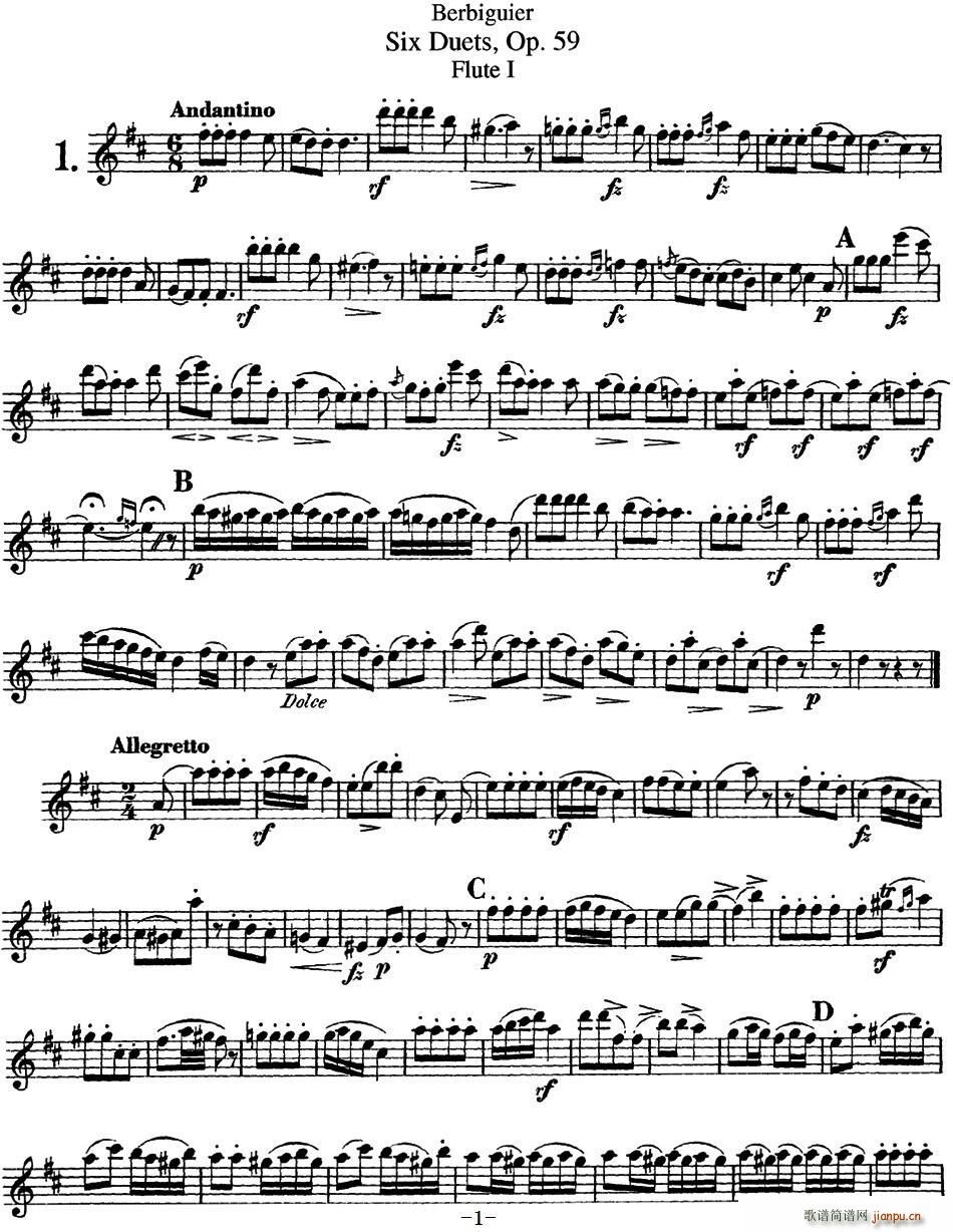 ȸ6׳ѶϰOp 59 Flute 1()1