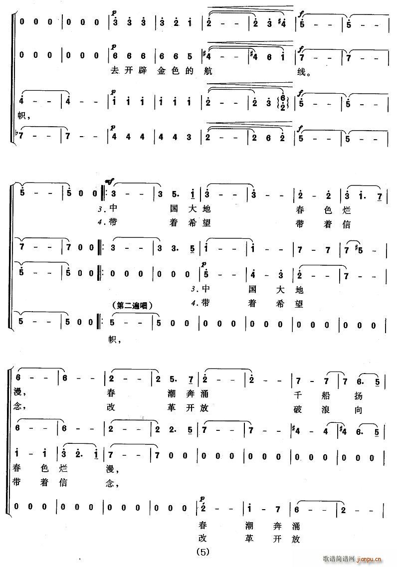 й(ָ)5