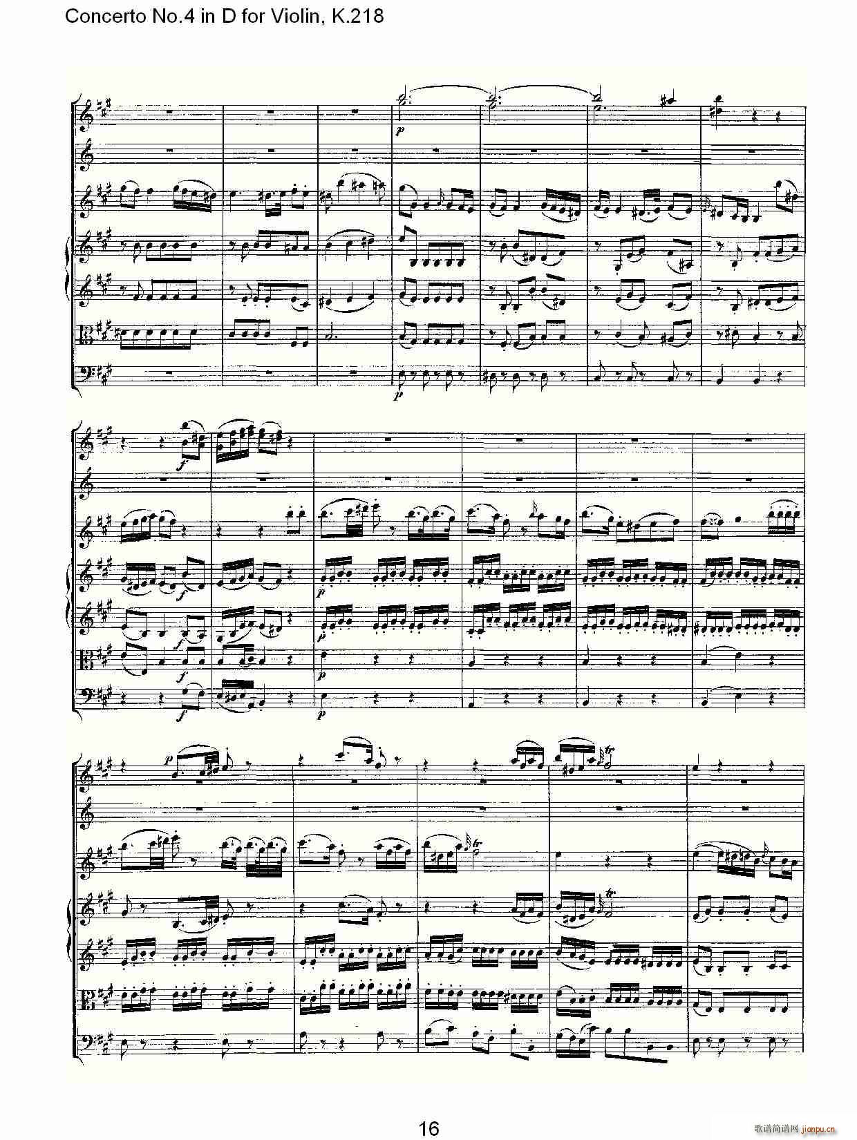 Concerto No.4 in D for Violin, K.218(С)16