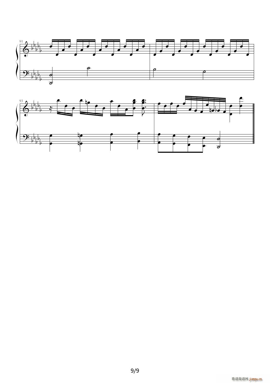 root beer rag D()9