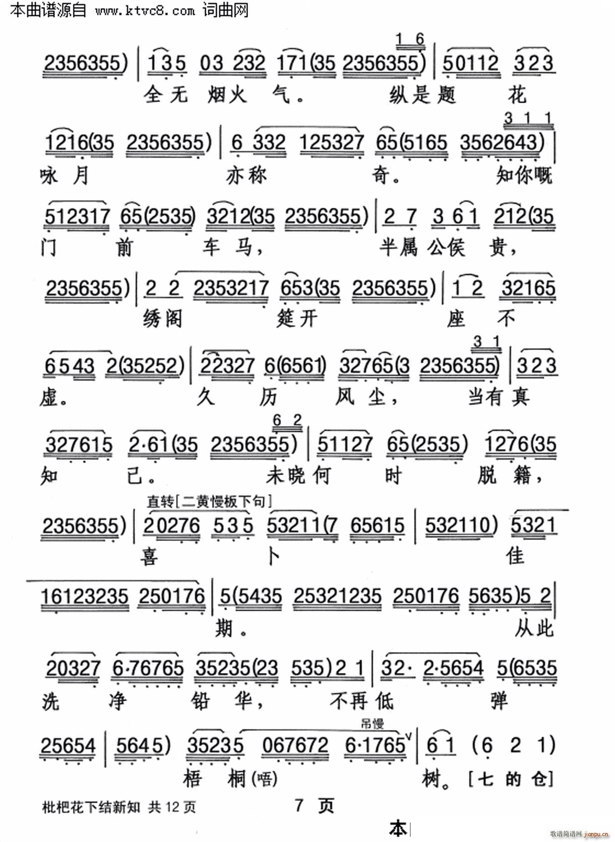 ˻½֪(ָ)7