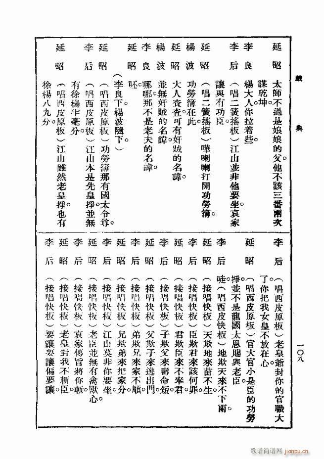 Ϸ һ ڶ 61 120(ʮּ)48
