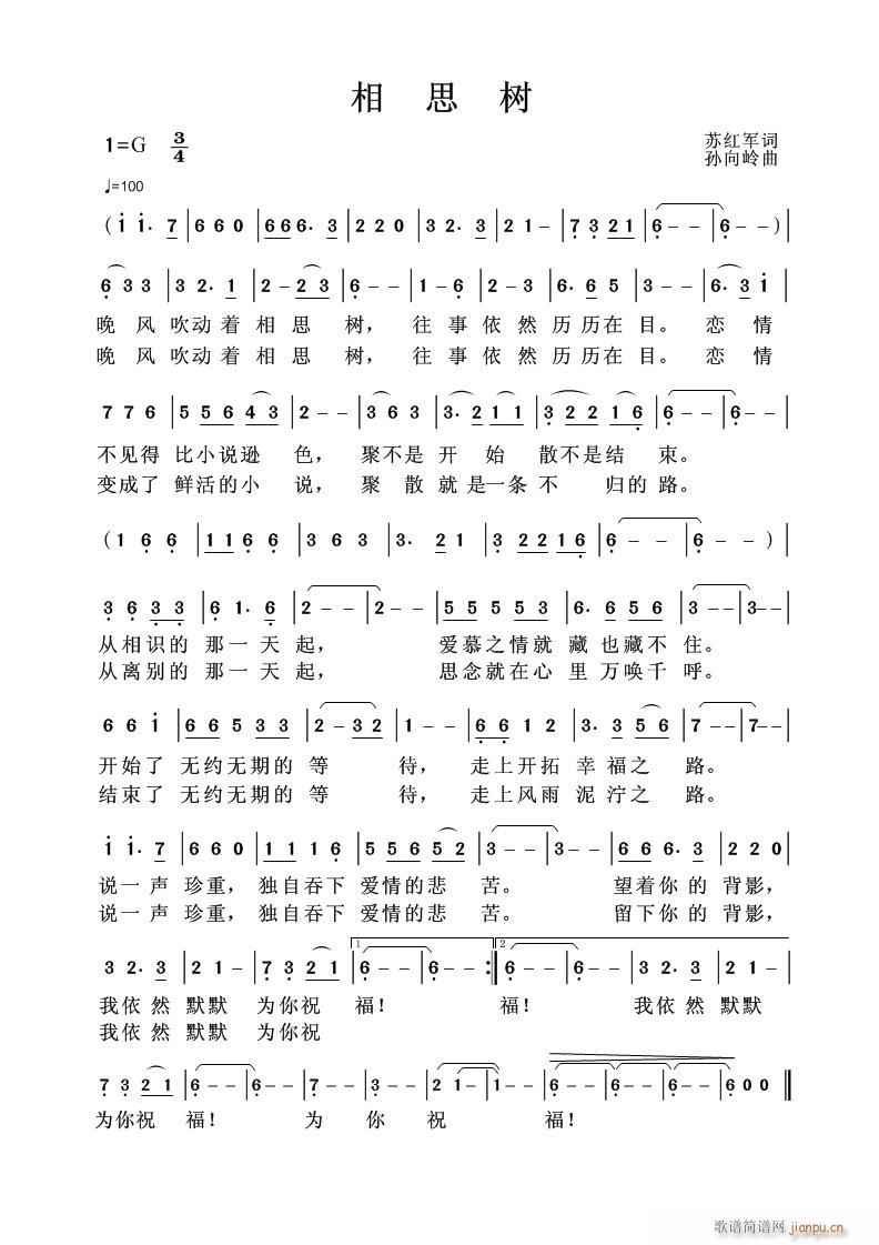 [˼](ָ)1