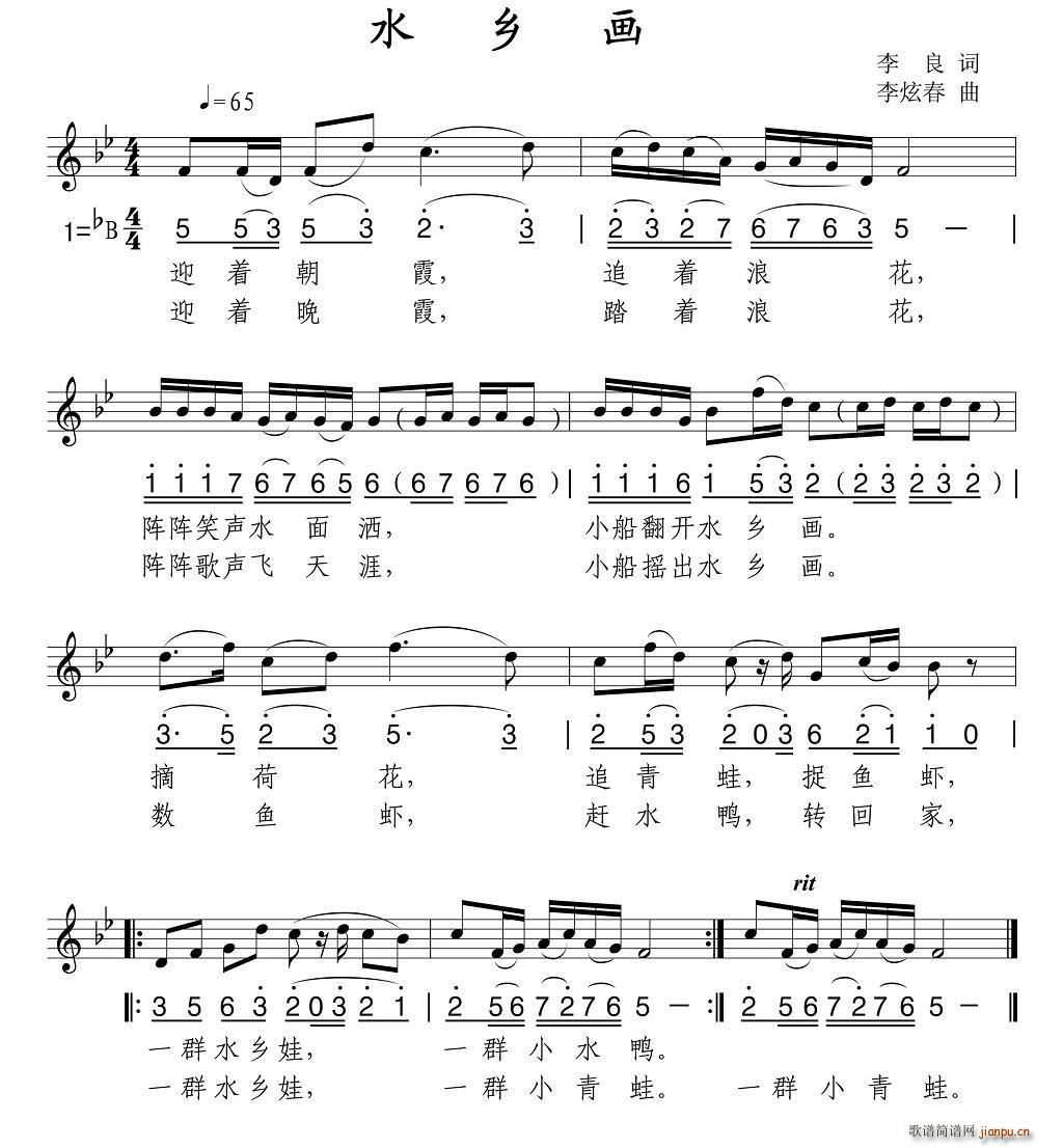 ˮ续(ָ)1