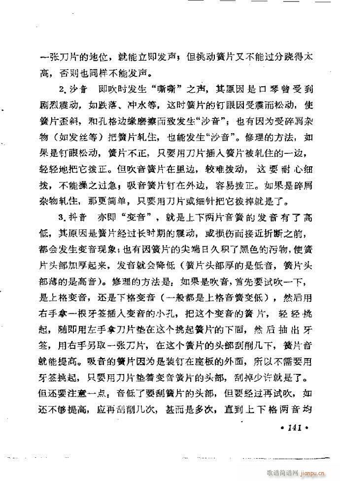 ٴ෨b 121 142()21