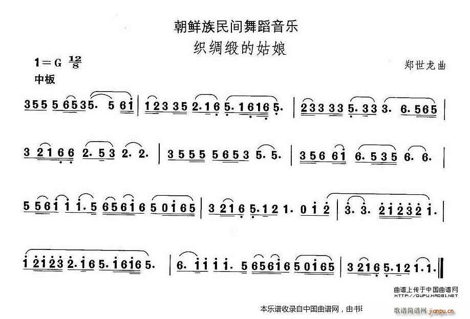 йѡ ʮһ 赸 ֯еĹ (ʮּ)1