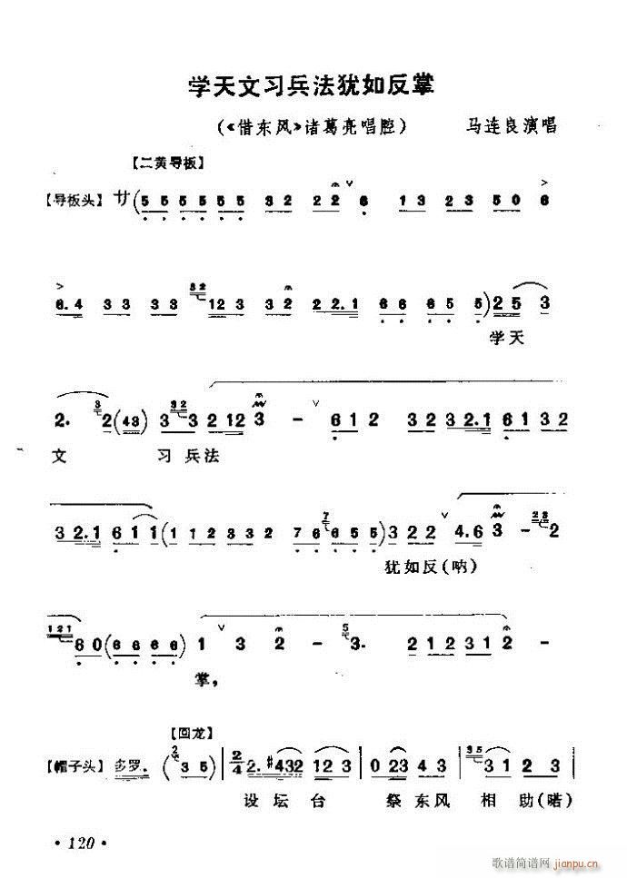 ǻѡ ϼ 61 120()60