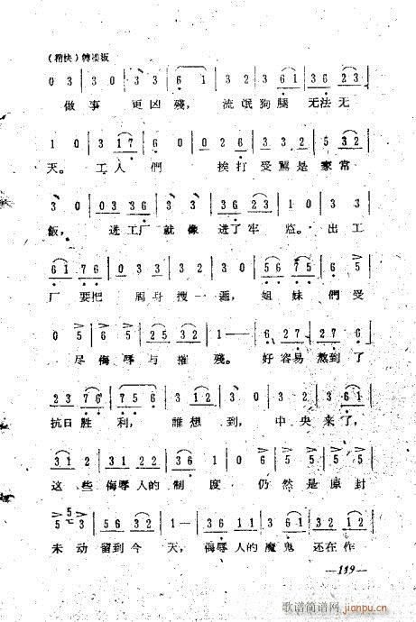 101-119()19