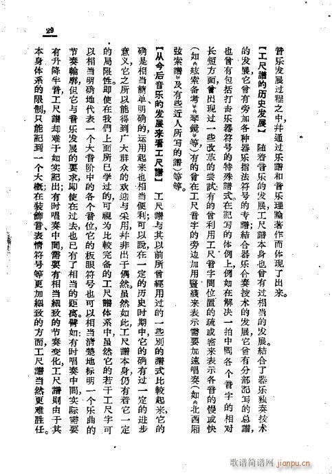 ǳ˵21-41(ʮּ)9