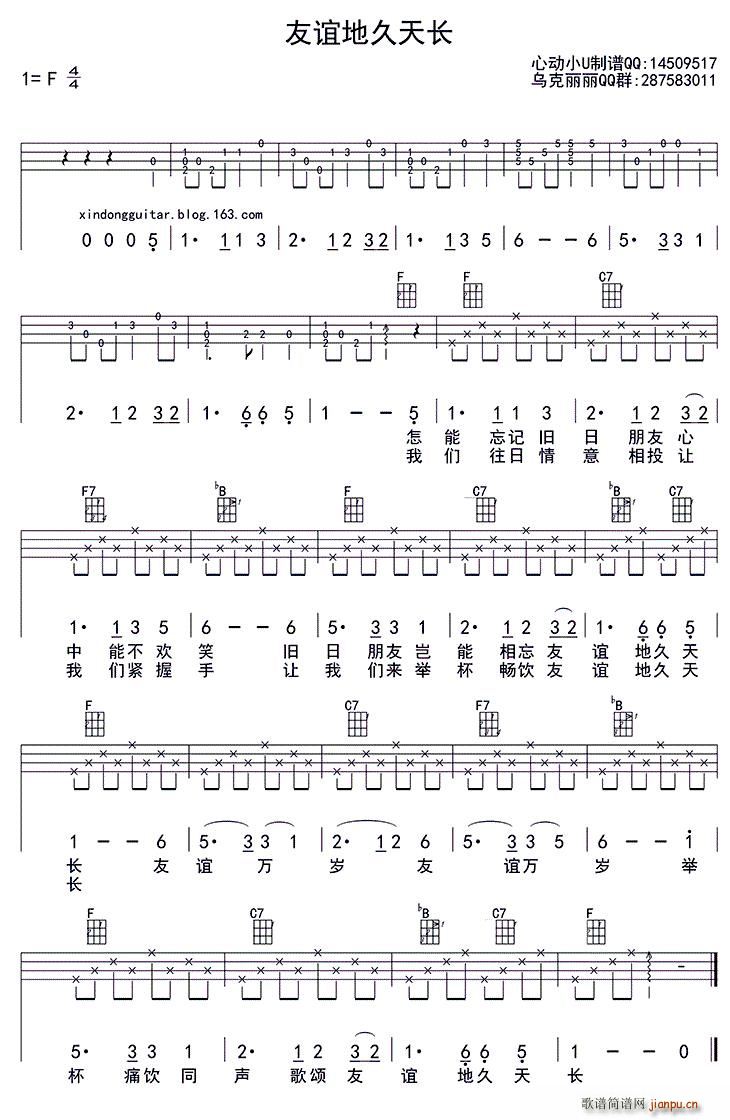 ؾ쳤 ukulele()1